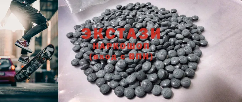 кракен сайт  сколько стоит  Аргун  ЭКСТАЗИ MDMA 