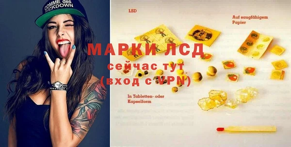 марки lsd Алексеевка